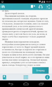 تحميل Книга Вслух. Аудиокниги الكتب والمراجع لنظام أندرويد لقطة شاشة 6