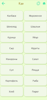 تحميل Rabbit ألعاب الطاولة لنظام أندرويد لقطة شاشة 6