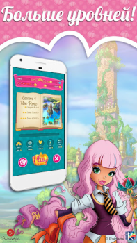 تحميل Regal Academy Fairy Tale POP 2 الألغاز لنظام أندرويد لقطة شاشة 2