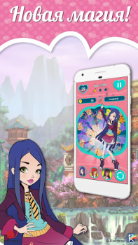 تحميل Regal Academy Fairy Tale POP 2 الألغاز لنظام أندرويد لقطة شاشة 3