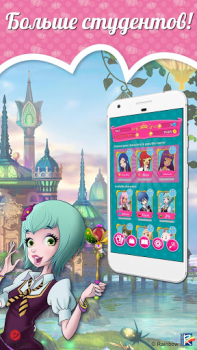 تحميل Regal Academy Fairy Tale POP 2 الألغاز لنظام أندرويد لقطة شاشة 4