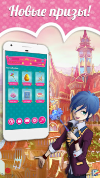 تحميل Regal Academy Fairy Tale POP 2 الألغاز لنظام أندرويد لقطة شاشة 5