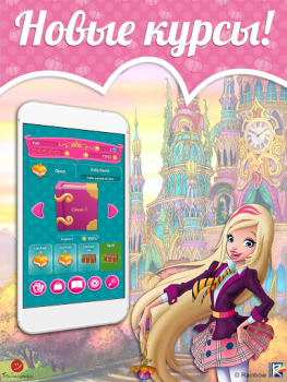 تحميل Regal Academy Fairy Tale POP 2 الألغاز لنظام أندرويد لقطة شاشة 6