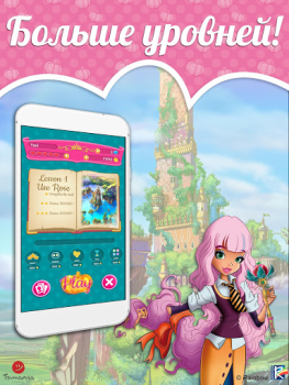 تحميل Regal Academy Fairy Tale POP 2 الألغاز لنظام أندرويد لقطة شاشة 7