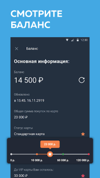 تحميل Кошелёк: карты, кэшбэк, оплата المشتريات لنظام أندرويد لقطة شاشة 5
