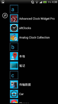 تحميل Launcher 8 theme Nokia Blue إضفاء الطابع الشخصي لنظام أندرويد لقطة شاشة 5