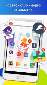 تحميل Launcher Live Icons for Android إضفاء الطابع الشخصي لنظام أندرويد لقطة شاشة 2