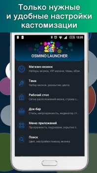 تحميل Launcher Live Icons for Android إضفاء الطابع الشخصي لنظام أندرويد لقطة شاشة 4