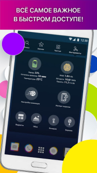 تحميل Launcher Live Icons for Android إضفاء الطابع الشخصي لنظام أندرويد لقطة شاشة 5