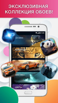 تحميل Launcher Live Icons for Android إضفاء الطابع الشخصي لنظام أندرويد لقطة شاشة 6