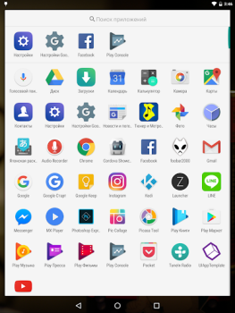 تحميل Launcher<3 إضفاء الطابع الشخصي لنظام أندرويد لقطة شاشة 2