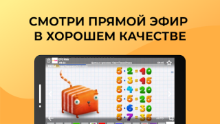 تحميل Лайт HD TV: онлайн тв каналы وسائل الترفيه لنظام أندرويد لقطة شاشة 2