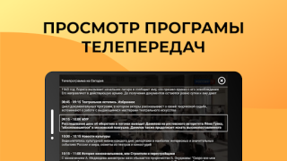 تحميل Лайт HD TV: онлайн тв каналы وسائل الترفيه لنظام أندرويد لقطة شاشة 3
