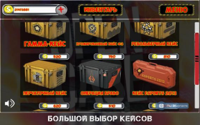 تحميل Case simulator CS: GO with real things المحاكاة لنظام أندرويد لقطة شاشة 2