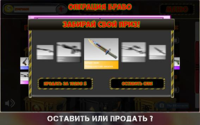 تحميل Case simulator CS: GO with real things المحاكاة لنظام أندرويد لقطة شاشة 3