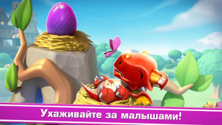 تحميل Dragon Mania Legends المحاكاة لنظام أندرويد لقطة شاشة 2