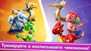 تحميل Dragon Mania Legends المحاكاة لنظام أندرويد لقطة شاشة 5