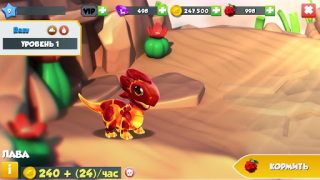 تحميل Dragon Mania Legends المحاكاة لنظام أندرويد لقطة شاشة 6