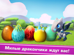 تحميل Dragon Mania Legends المحاكاة لنظام أندرويد لقطة شاشة 7
