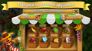تحميل Farm games offline: Village farming games ألعاب عارضة لنظام أندرويد لقطة شاشة 2