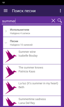 تحميل Lyrsense App - переводы песен الموسيقى والصوت لنظام أندرويد لقطة شاشة 2