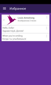 تحميل Lyrsense App - переводы песен الموسيقى والصوت لنظام أندرويد لقطة شاشة 4