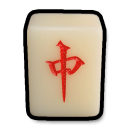 تحميل  Mahjong 3D
