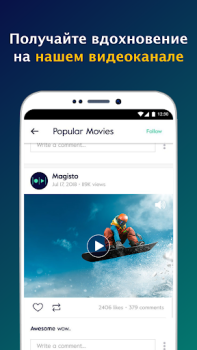تحميل Magisto - Video Editor & Music مشغلات الفيديو والمحررين لنظام أندرويد لقطة شاشة 7