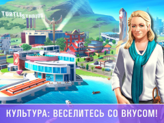 تحميل Little Big City 2 ألعاب عارضة لنظام أندرويد لقطة شاشة 3