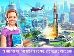 تحميل Little Big City 2 ألعاب عارضة لنظام أندرويد لقطة شاشة 4