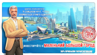 تحميل Little Big City 2 ألعاب عارضة لنظام أندرويد لقطة شاشة 7