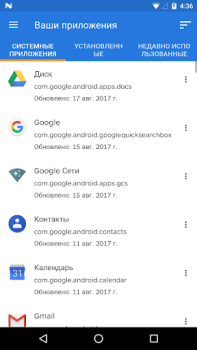 تحميل Malwarebytes Mobile Security أدوات لنظام أندرويد لقطة شاشة 6
