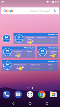 تحميل Malwarebytes Mobile Security أدوات لنظام أندرويد لقطة شاشة 7