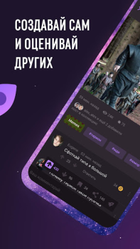تحميل MAIN: web3 social network الاجتماعية لنظام أندرويد لقطة شاشة 3