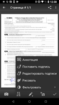 تحميل MDScan Lite اعمال لنظام أندرويد لقطة شاشة 2