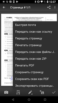 تحميل MDScan Lite اعمال لنظام أندرويد لقطة شاشة 4