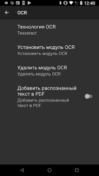 تحميل MDScan Lite اعمال لنظام أندرويد لقطة شاشة 6