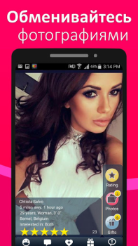 تحميل Meet24 - Love, Chat, Singles التعارف لنظام أندرويد لقطة شاشة 2