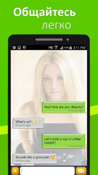 تحميل Meet24 - Love, Chat, Singles التعارف لنظام أندرويد لقطة شاشة 3