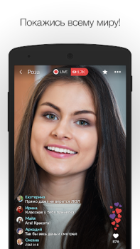 تحميل MeetMe: Chat & Meet New People الاجتماعية لنظام أندرويد لقطة شاشة 2