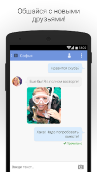 تحميل MeetMe: Chat & Meet New People الاجتماعية لنظام أندرويد لقطة شاشة 3