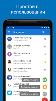 تحميل Password Manager SafeInCloud 2 عمل لنظام أندرويد لقطة شاشة 3