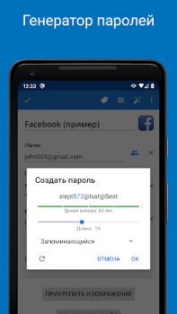تحميل Password Manager SafeInCloud 2 عمل لنظام أندرويد لقطة شاشة 7