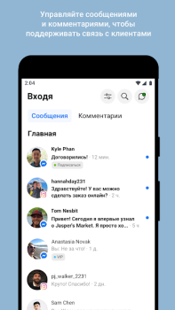 تحميل Meta Business Suite اعمال لنظام أندرويد لقطة شاشة 2