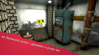 تحميل Эрих Санн: Игры ужасов в Хэллоуин ممر لنظام أندرويد لقطة شاشة 5