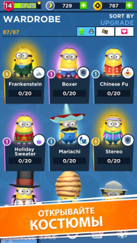 تحميل Minion Rush: Running Game ألعاب عارضة لنظام أندرويد لقطة شاشة 2