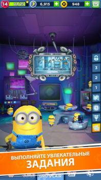 تحميل Minion Rush: Running Game ألعاب عارضة لنظام أندرويد لقطة شاشة 4