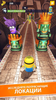 تحميل Minion Rush: Running Game ألعاب عارضة لنظام أندرويد لقطة شاشة 5