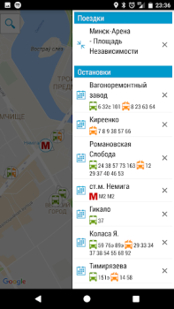 تحميل Minsk Guide يسافر لنظام أندرويد لقطة شاشة 2