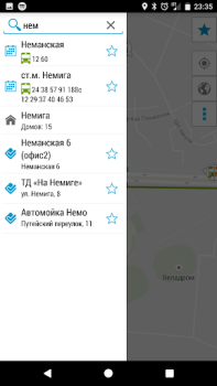 تحميل Minsk Guide يسافر لنظام أندرويد لقطة شاشة 4